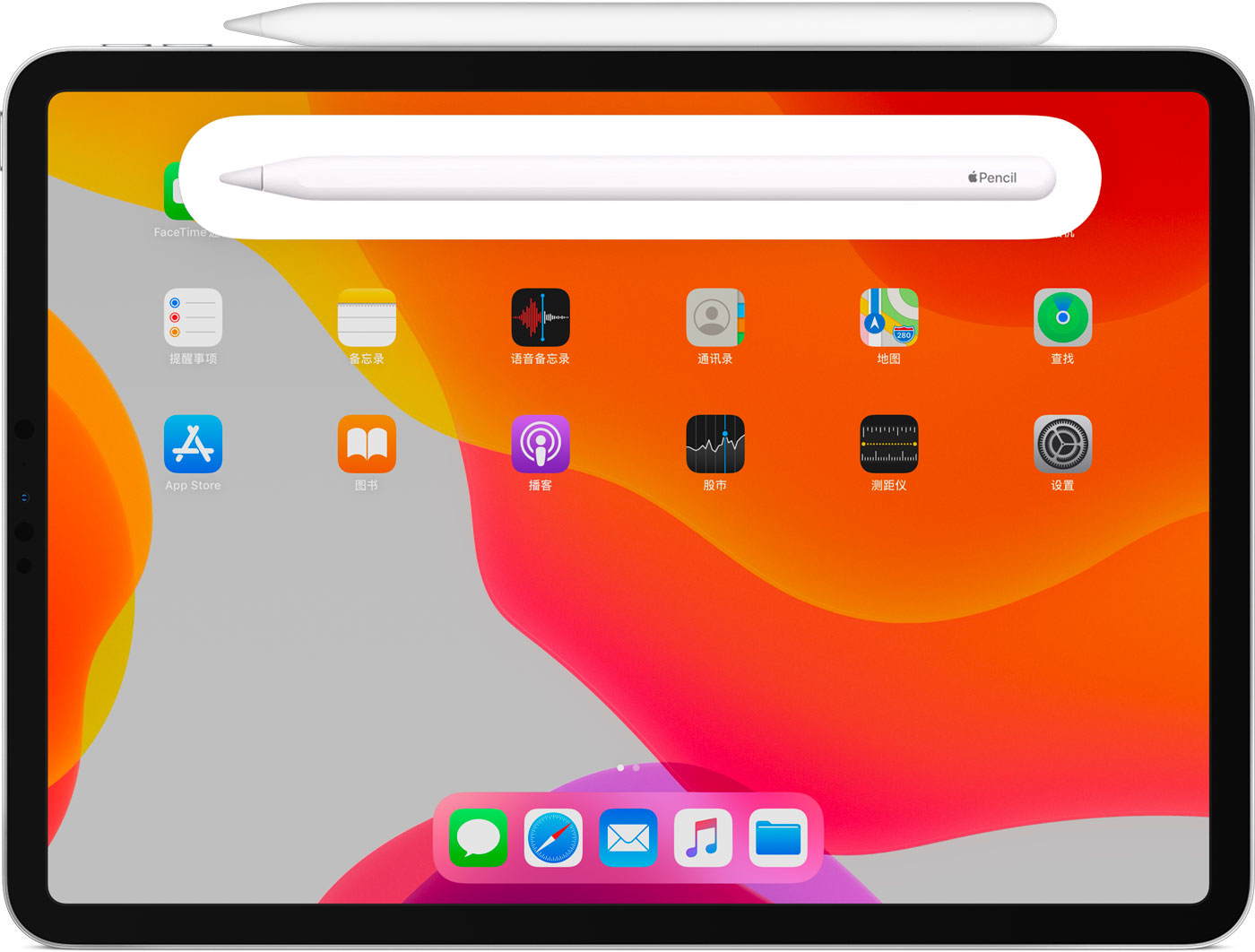 恩阳苹果手机维修分享iPad Pro 如何与 Apple Pencil 配对连接 