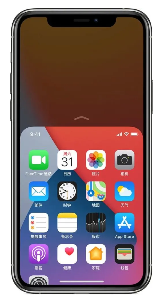 恩阳苹果手机维修分享iPhone 12单手点按屏幕使用方法 