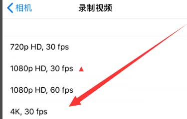 恩阳苹果手机维修分享iPhone12拍视频闪屏怎么办 