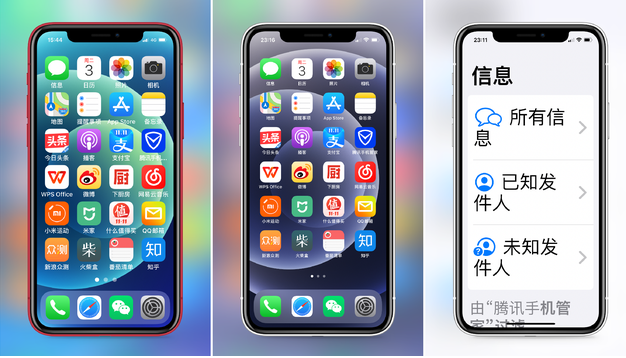 恩阳苹果手机维修分享iPhone12老人模式如何开启 