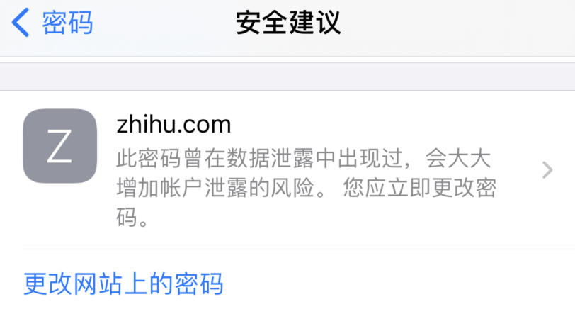 恩阳苹果手机维修分享iOS 14 小技巧 