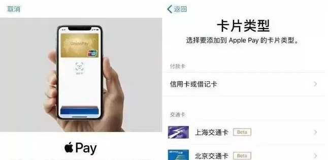 恩阳苹果手机维修分享iPhone12 手机NFC使用方法 