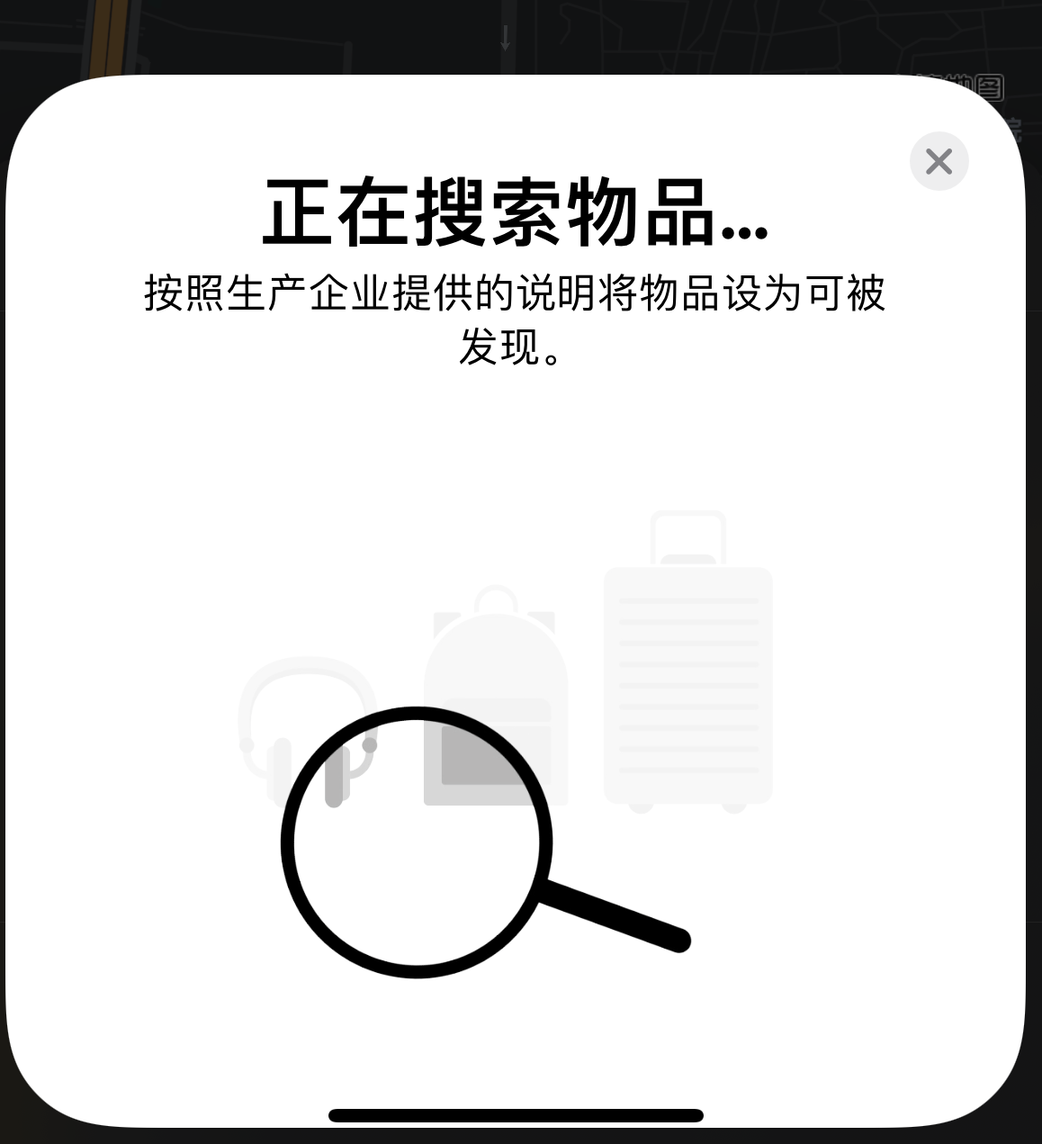 恩阳苹果手机维修分享iOS 14.3 隐藏项目 