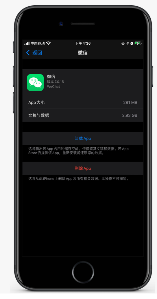 恩阳苹果手机维修分享如何清理 iPhone12中的「其他」 
