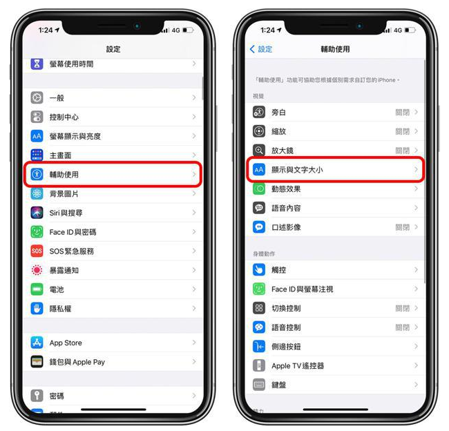 恩阳苹果手机维修分享 iPhone屏幕变黄解决办法 