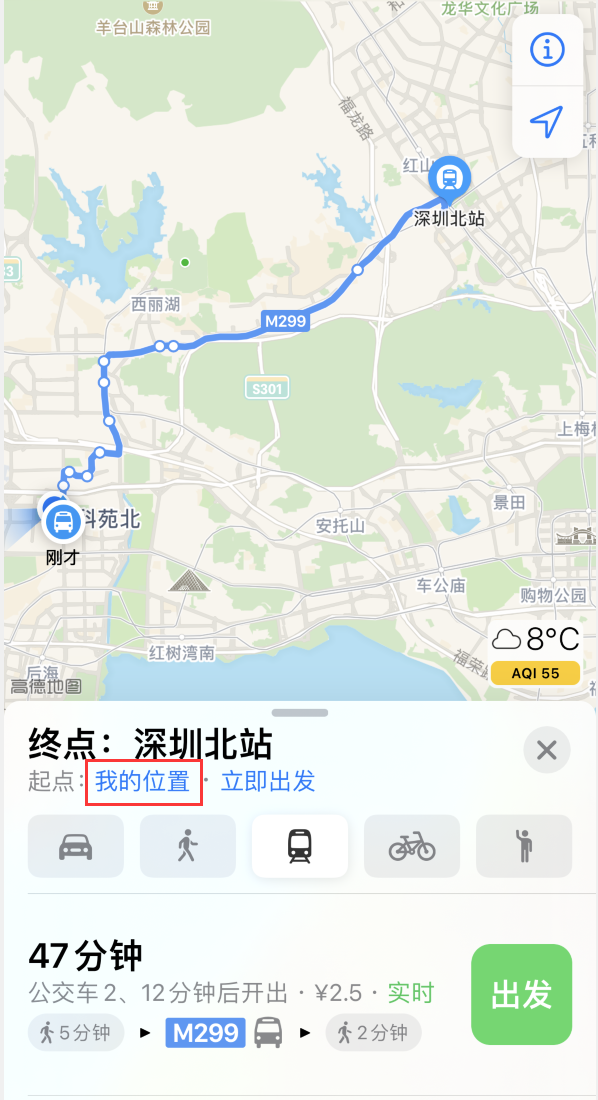 恩阳苹果手机维修分享如何在 iPhone “地图”应用中获取任意地点之间的路线 