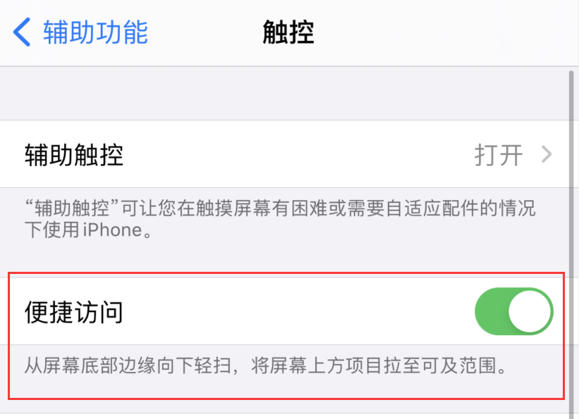 恩阳苹果手机维修分享iPhone 12 小技巧 