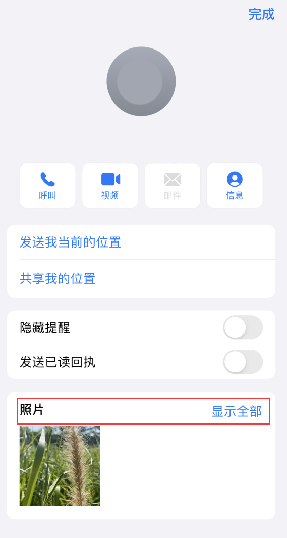 恩阳苹果手机维修分享如何快速查找 iMessage 信息中的图片等附件 