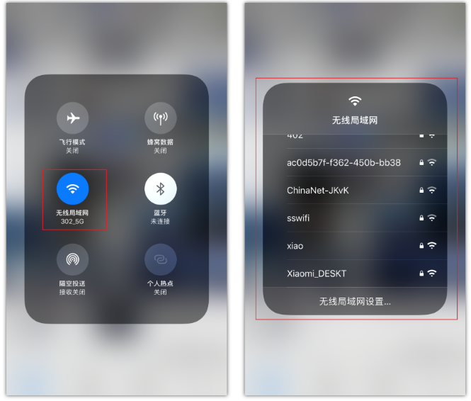 恩阳苹果手机维修分享苹果iPhone12如何自动切换WiFi 
