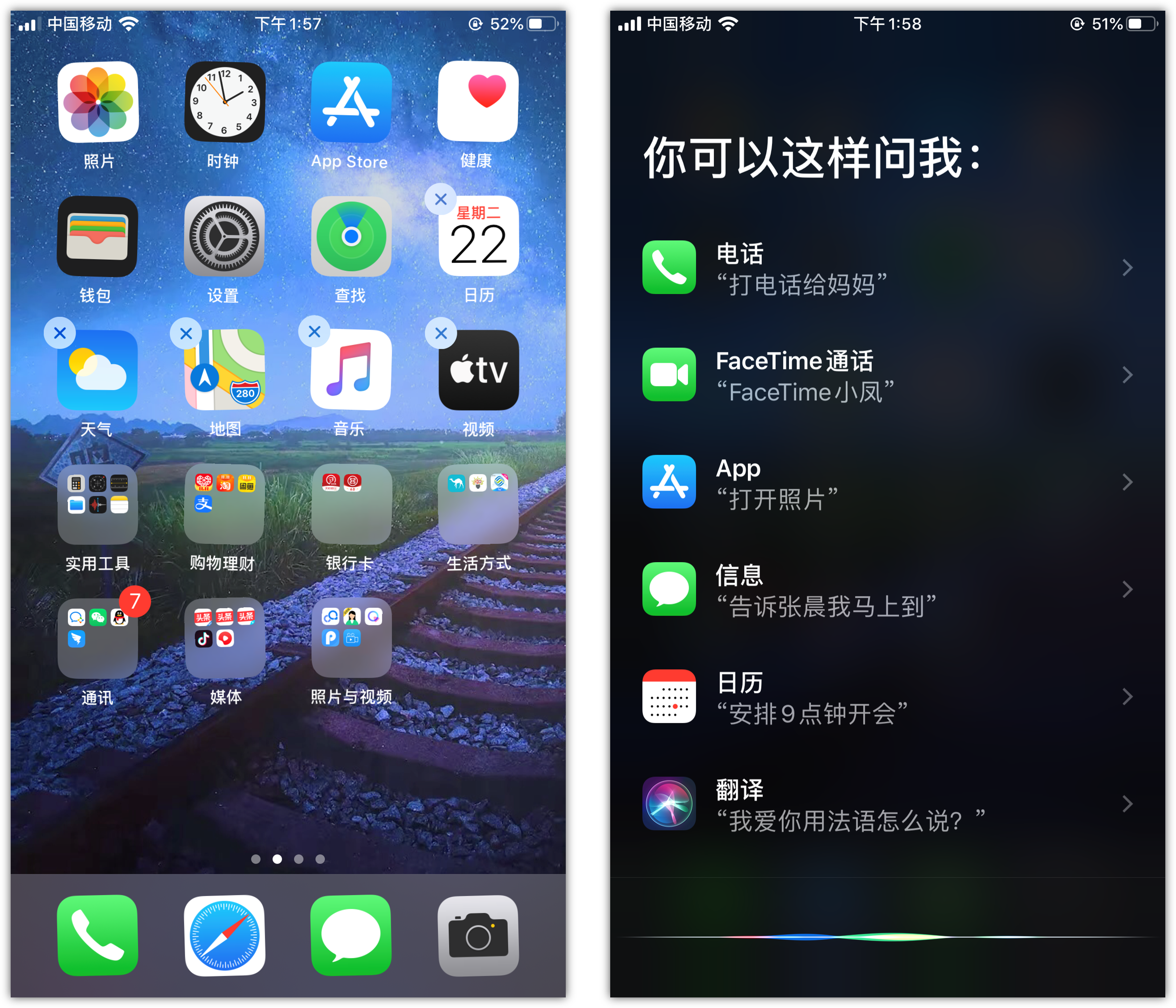 恩阳苹果手机维修分享苹果iPhone 如何隐藏APP 