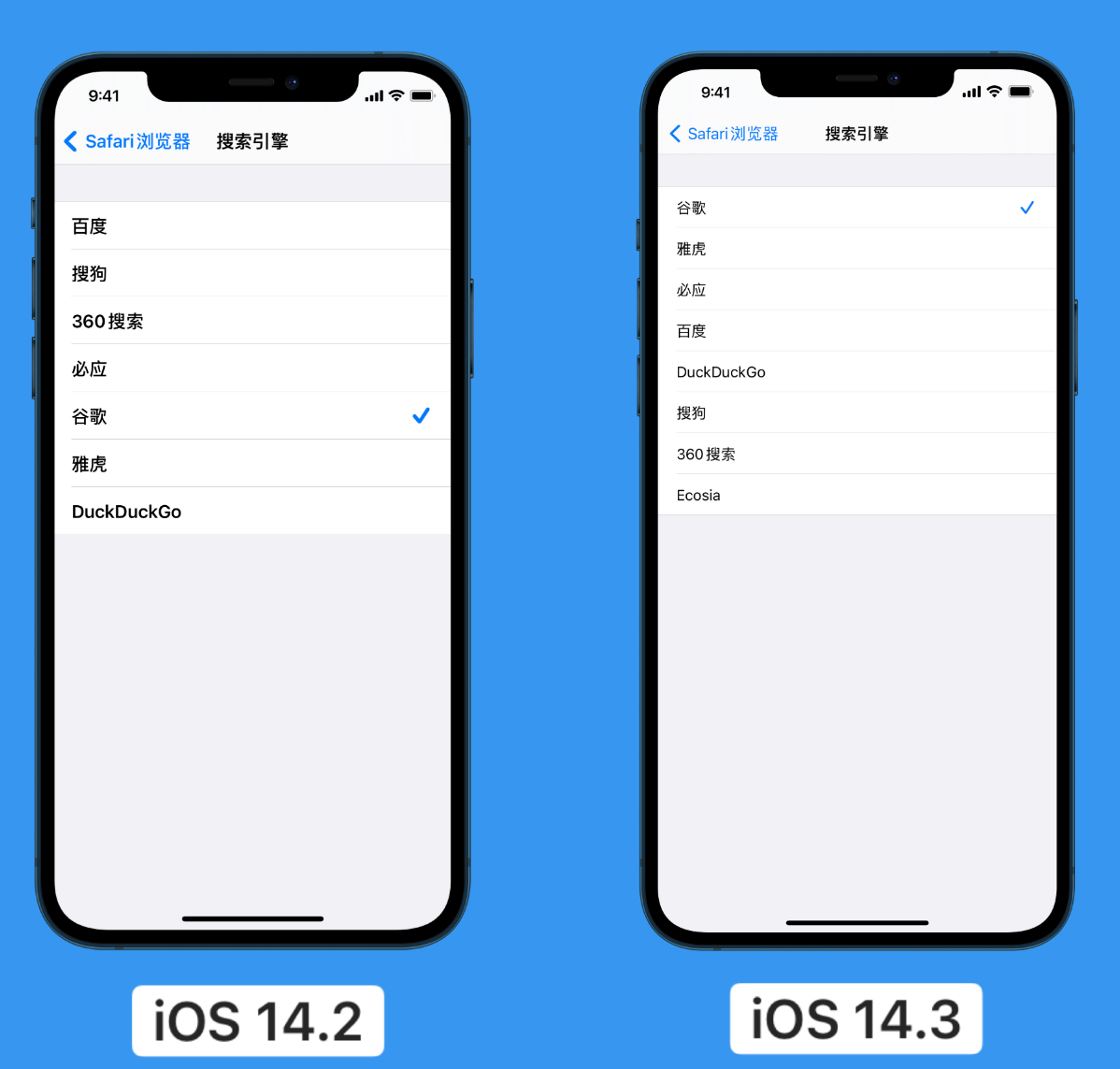 恩阳苹果手机维修分享iOS 14 小技巧 