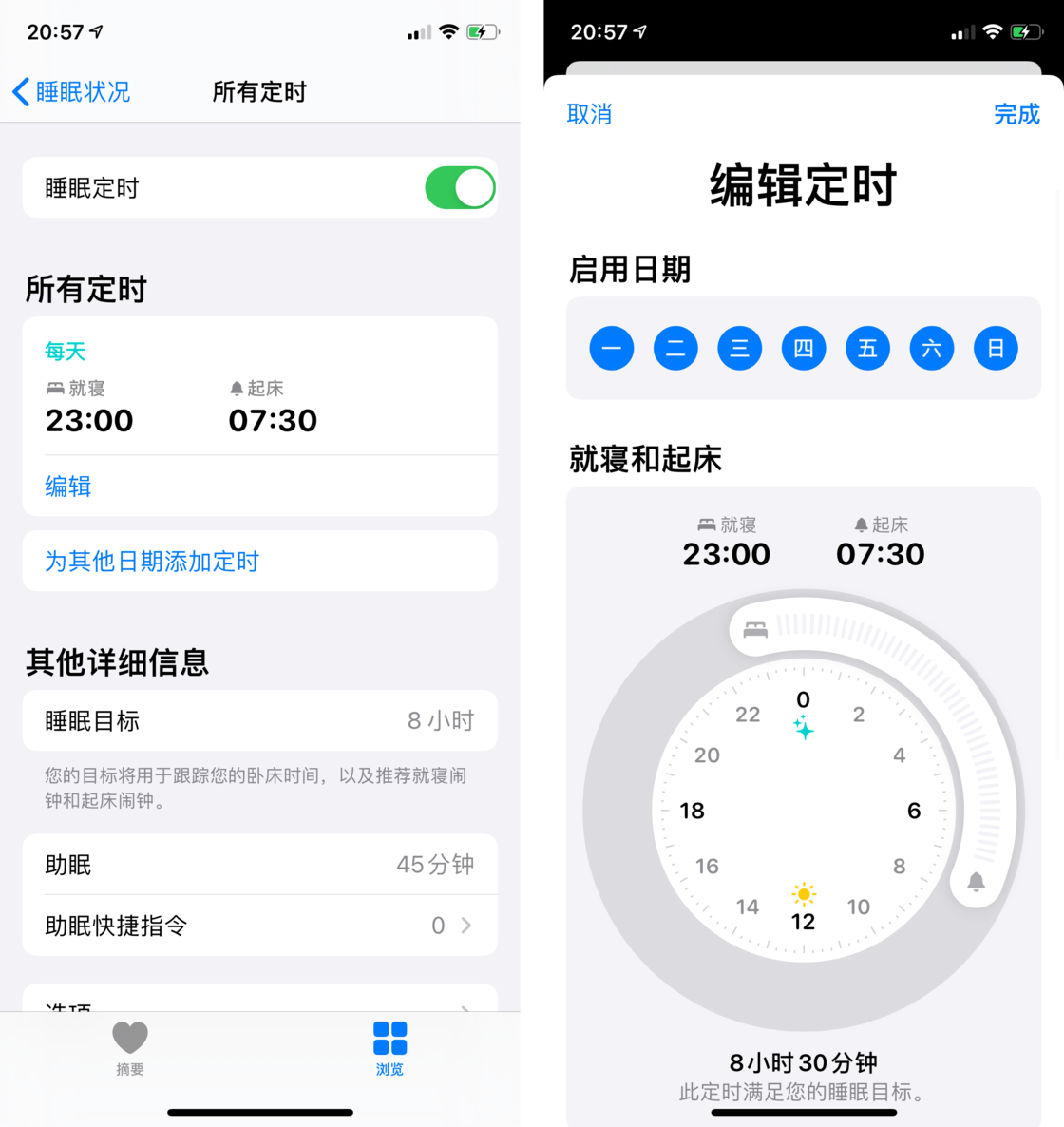 恩阳苹果手机维修分享watchOS 7 教程 