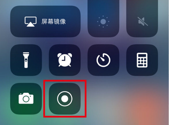 恩阳苹果手机维修分享iPhone12录屏方法教程 