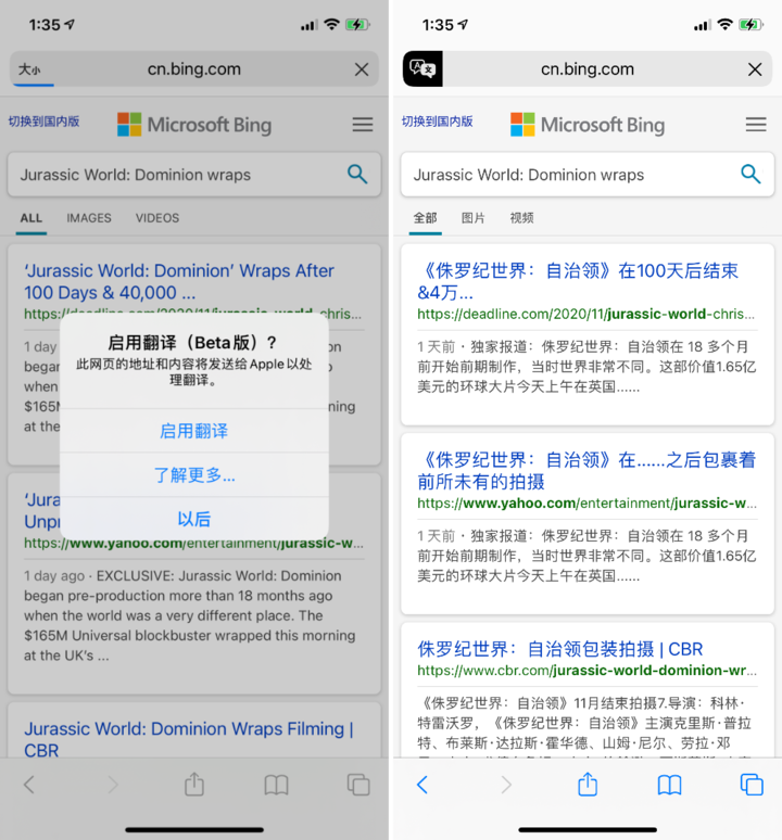恩阳苹果手机维修分享iOS 14.2 教程 