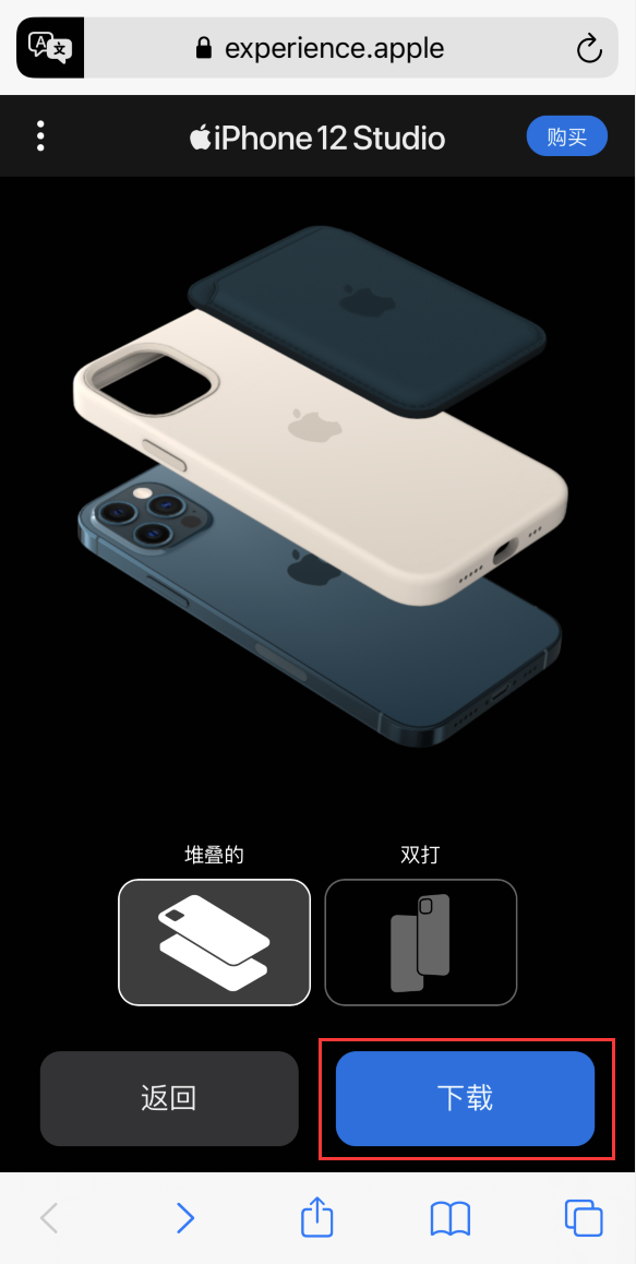 恩阳苹果手机维修分享选购 iPhone 12 必备 